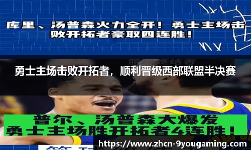 九游娱乐
