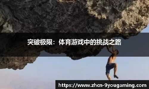九游娱乐(JIUYOU)官方网站_9YOU GAME