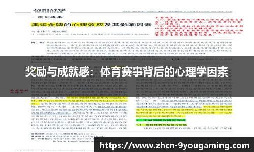九游娱乐
